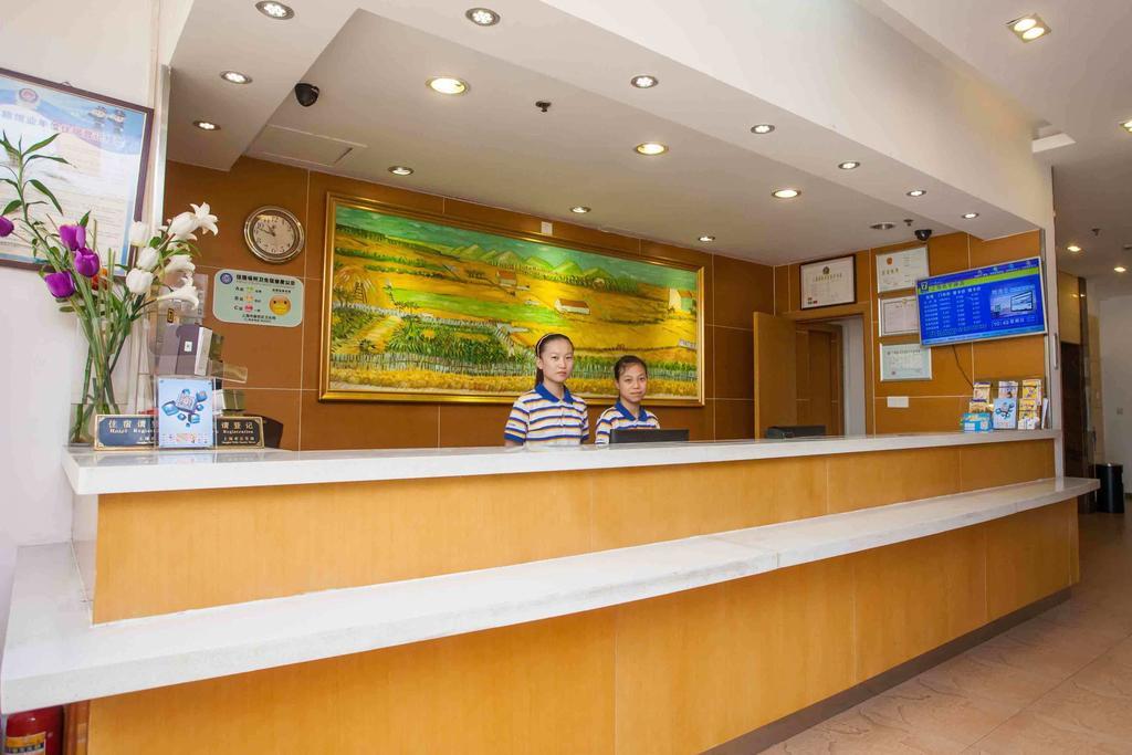 7Days Inn Changsha Wuyi Avenue Yunajialing Metro Station Dış mekan fotoğraf
