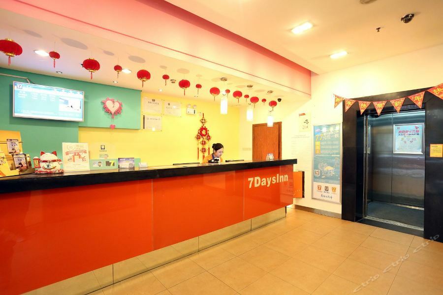 7Days Inn Changsha Wuyi Avenue Yunajialing Metro Station Dış mekan fotoğraf