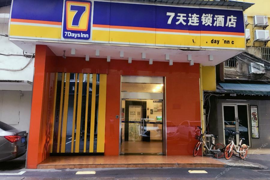 7Days Inn Changsha Wuyi Avenue Yunajialing Metro Station Dış mekan fotoğraf